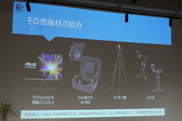 ASUS̃vtFbVitfBXvCAa@HƂ̃rfIOrADJĨWoȂǂpӂꂽ