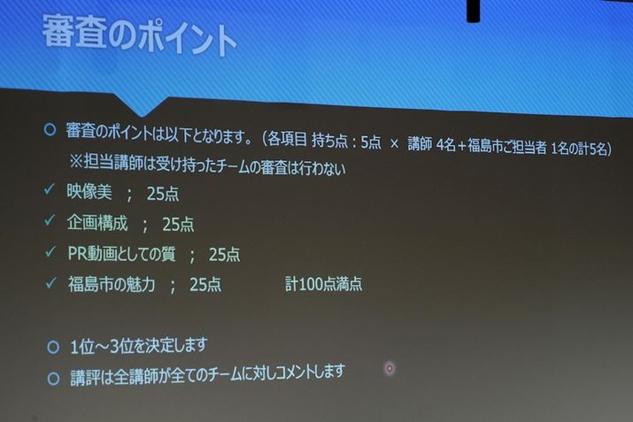 Ŕufvu\vuPRƂĂ̎vuś̖v4]ڂɍsꂽĩXChł͊eڂ̎_5_ƏĂ邪ۂ25_j