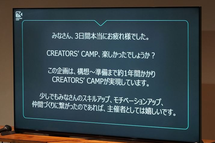 u̍ŌɁA\j[}[PeBO̒S҂́ũ[NVbv͂܂łȂ̂ŁA񓾂Ƃ̍iɐĂقvƎQ҂ɌĂт