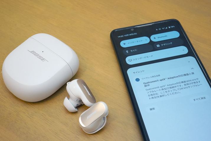 Xperia 1 IVaptX AdaptiveR[fbNŐڑĉ`FbNs