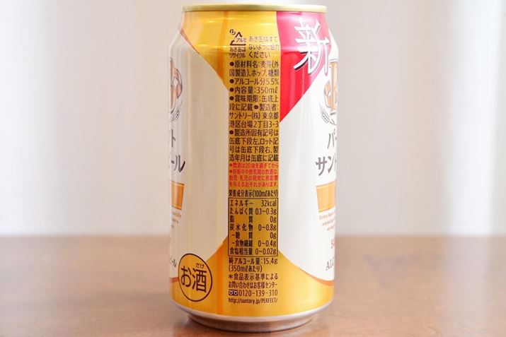 up[tFNgTg[r[v́AAR[x5.5AJ[100mL32kcal