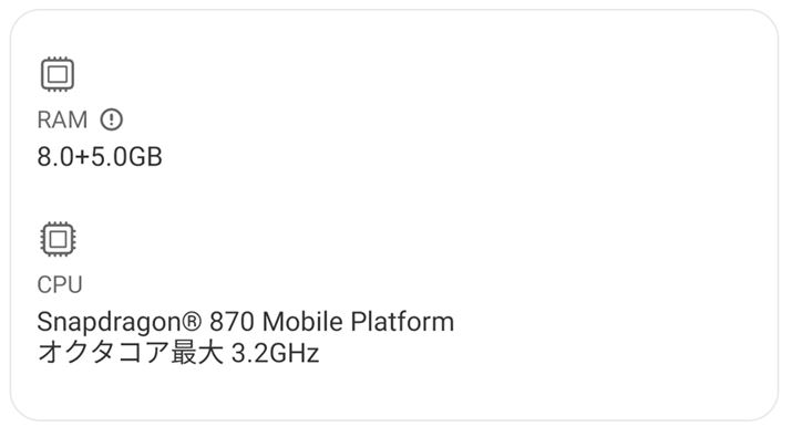 ~hnCNXSoCuSnapdragon 870v𓋍