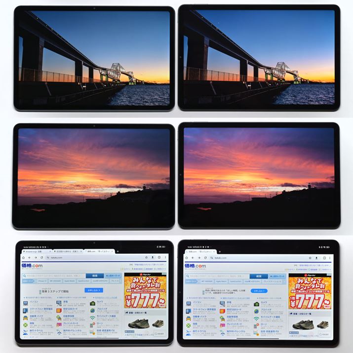 uXiaomi Pad 6vŁAEuXiaomi Pad 5vBFʐݒ́uXiaomi Pad 6vݒ́uFProvŁAuXiaomi Pad 5v͐ݒ́uN₩vBׂĂ݂ƁAuXiaomi Pad 6v̂قRȐFBuXiaomi Pad 5v̓O[zCg̕肵ĂB܂A킸ȈႢł͂̂́AׂȂǂ͉ʉ𑜓xuXiaomi Pad 6v̂ق₷ۂ󂯂