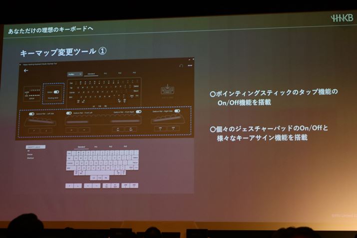 uL[}bvύXc[vł́u|CeBOXeBbNṽ^bv@\̃IEItI\BeL[ɍD݂̃L[蓖ĂAL[gV[gJbg蓖ĂAׂJX^}CYł