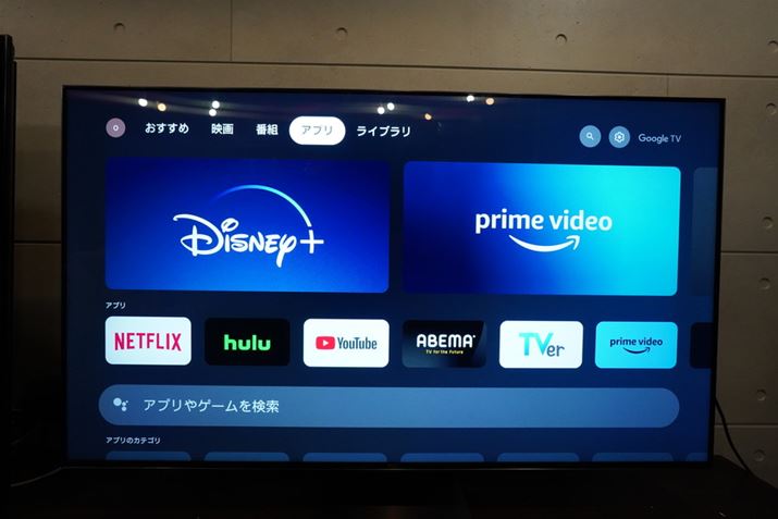 Google TVvbgtH[̗p`[i[XerłuC845vV[Y