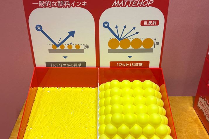 uMATTEHOPvCÑC[WB݂̑嗱痿ŌU炵ă}bgȐFodg