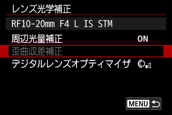 J̘cȎ␳͎IɃIɂȂB[U[IEItݒ肷邱Ƃ͂łȂBLmRAW\tguDigital Photo Professional 4vłAcȎ␳͎IɁi␳ItɂԂłIɁjKp