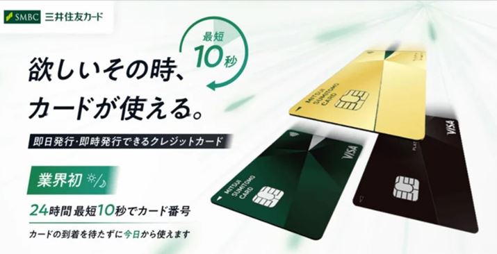 OZFJ[hAꕔJ[hł24ԍŒZ10bł̃J[hԍsɑΉi摜͎OZFJ[h̃vX[Xj