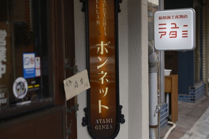 ܂̖ȁccX-S20ANOKTON 35mm F0.9 AsphericalAF2A1/750bAISO160A-1.0EVAzCgoXFI[gAtBV~[VFmX^WbNlKBeʐ^i6240×4160A10.9MBj