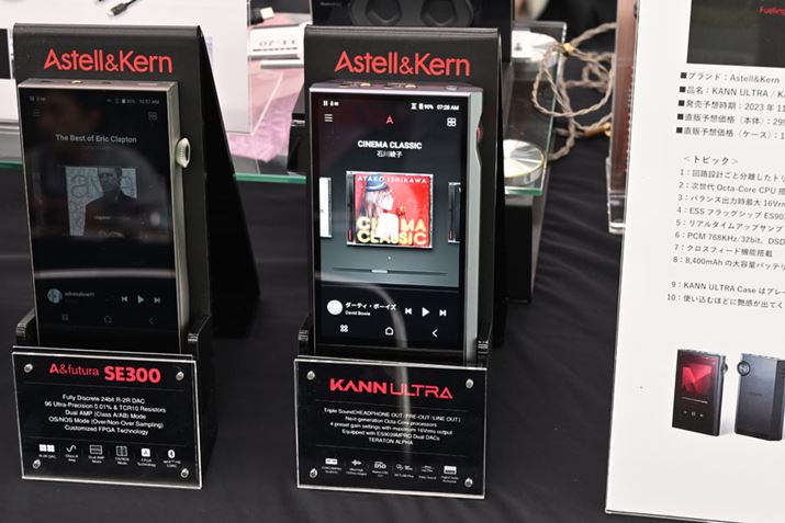 Astell&KernuKANN ULTRAvB11\ŁAi299,980~O\