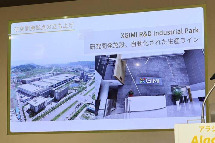 uAladdin Marcav̔\JÂAiƉЂɂĂ̐sꂽBXGIMIɂ͌J{݁AЍHꂪAXGIMIȂтAladdin X̐i͂ŐݏoƂBJ{݂ƍH͖300~ČzꂽŁA24[g̍Lւ