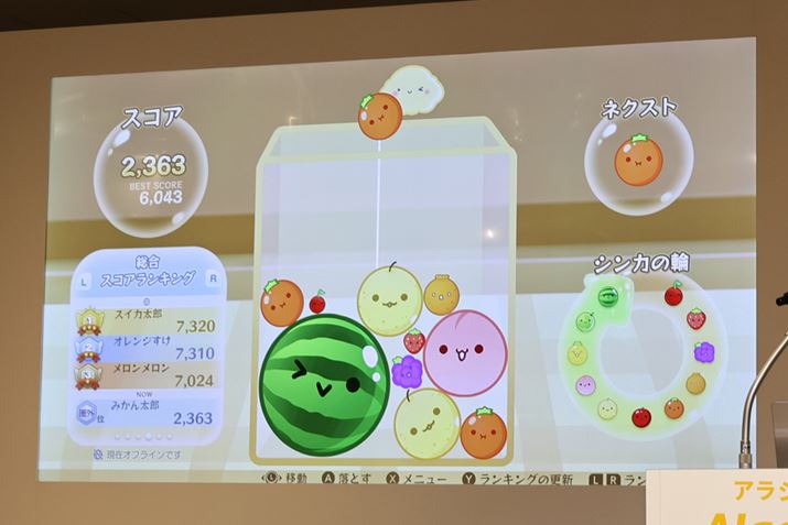 Nintendo SwitchɂڐAꂽuXCJQ[vBX́uAladdin XvV[Ŷ߂̓ƎRecBAuAladdin MarcavłvCł