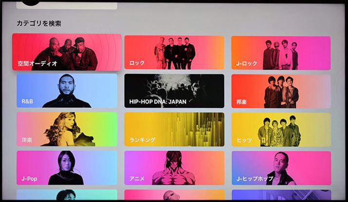 Apple MusićuJeSvʂōɂ̂́uԃI[fBIvBAbv̕𐄂Ă͖̂炩낤