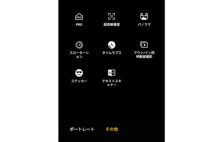 ̂ق̃[hBʐ^[h̏㕔ɂ̓tbVAZt^C}[AAXyNgA𑜓xAI[gHDR̐؂ւłBVb^[͂傫