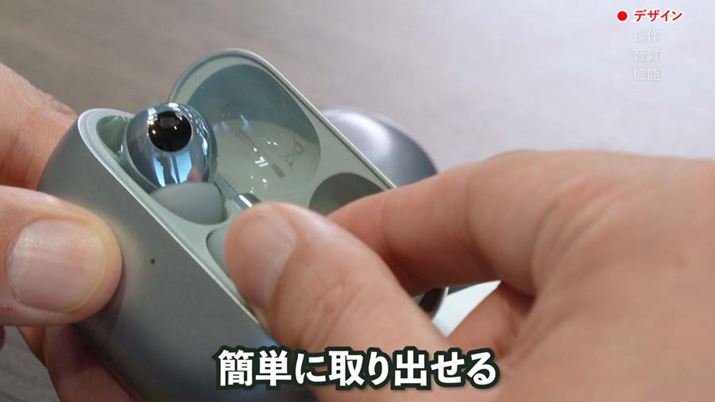 P[XɓꂽƂ̃Cz{̘̂Ioʂ傫̂ŁAwł݂₷ȂĂ܂