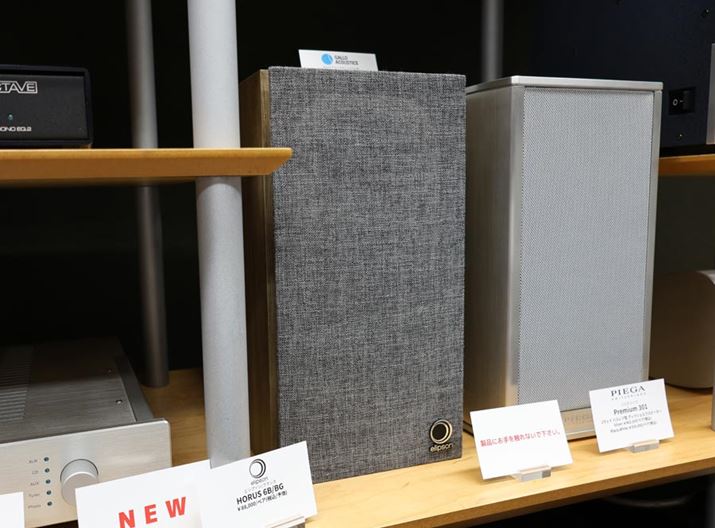 CeÂt@ubNfނ̃Oڂ䂢tXelipsoniGv\j̃Xs[J[uHORUS 6Bviʐ^jB5C`R[^E[n[1C`h[^cC[^[̃Vv2EFCEoXt^BtgoXtȂ̂ŁAZłg₷ByAł̗\88,000~iōj