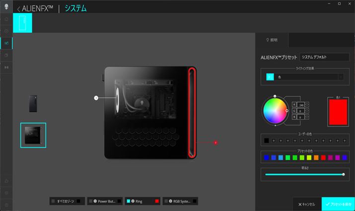 eLED̐F́Ap\tguAlien FXvŃJX^}CYł܂