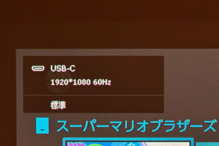 uNintendo Switchv1080pŐڑĂ邱Ƃ킩
