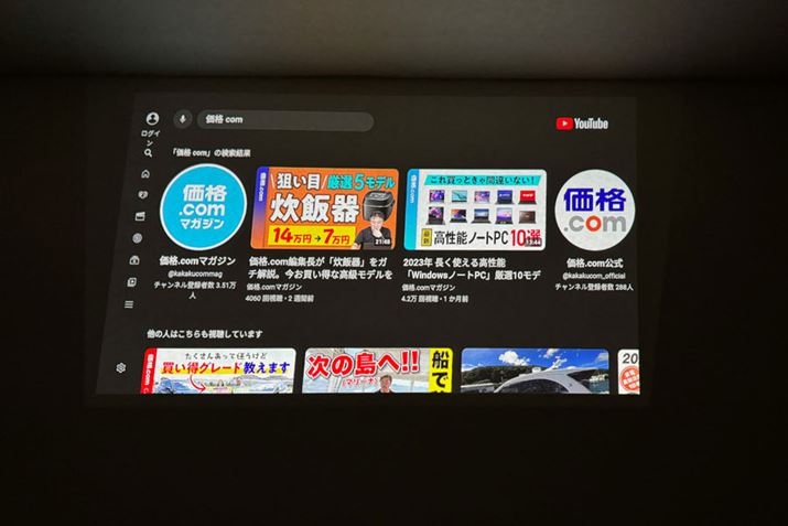 ̐QŃxbhǂɌĉffƂBYouTube̓^Cgǂݎ