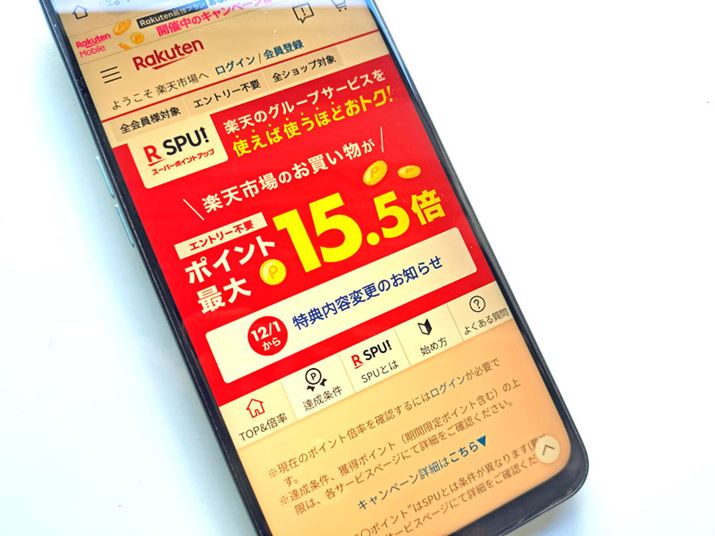 yVO[v́AyV|Cgl̍ۂ̏dvȃvOuSPUv̕ύX𔭕\B̉éH