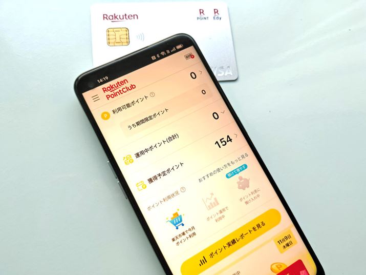 2023N12傫肳yV|Cg̊Ҍ[