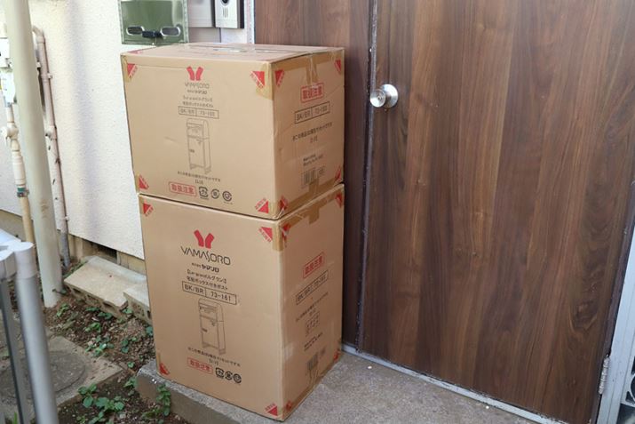 1i^Cv2i^Cv2ނCAbvĂ钆A1i^CvpBz{bNX󂯎邽߂̑z{bNXȂ̂ŁAΖʂŎ󂯎܂