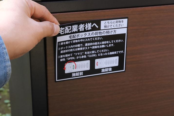 z{bNX̃hAɁAzƎҌɁuוꂽƂ̎{@v`郁bZ[Wv[gy^B}OlbgŁA[{bNX̏㕔ɂ\t܂