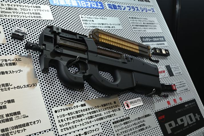 ͓dKvXV[Y1ef́uP90 PLUSvijBi36,800~iŕʁjł