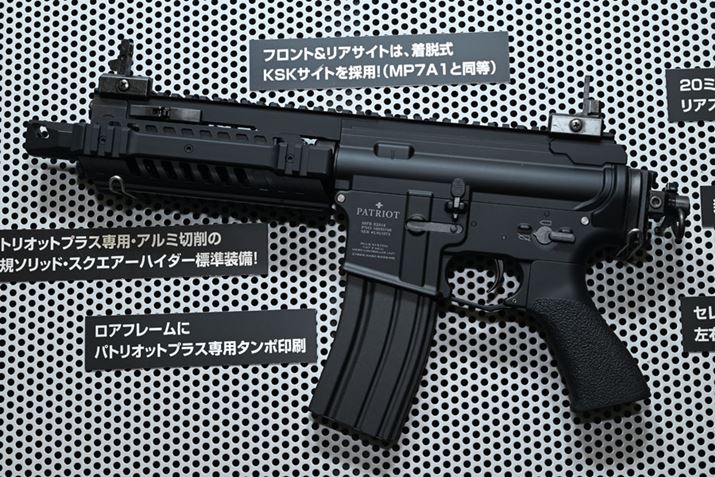 2ef́uPATRIOT PLUSvJB́uG36C PLUSvOɔ\肵ĂƂ̂Ƃł