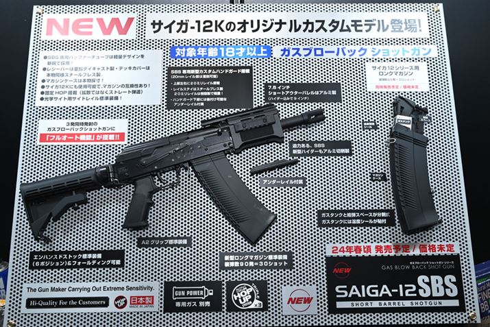 uSAIGA-12Kvx[Xɂ܂܂ȃJX^}CY{uSAIGA-12 SBSvBV[go܂肽ݎXgbN̗pŁAuSAIGA-12Kvɔׂďeg͂ȂZ߂ł