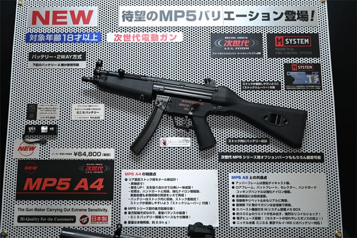 2023N1018ɔꂽdKuMP5 A4vBÕAǋ邽߁AXgbNɃobe[[`̗płBi64,800~iŕʁj