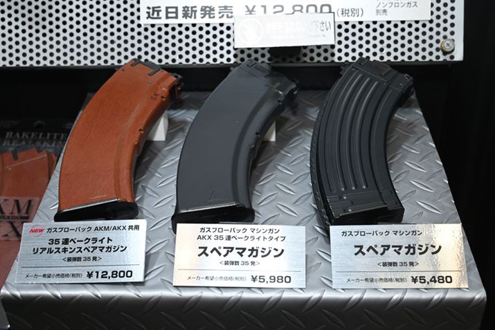 KXu[obN}VKuAKMvuAKXvŗpłXyA}KWɁAx[NCg̓{AXLXyA}KWoBe35Bߓ\ŁAi12,800~iŕʁjł