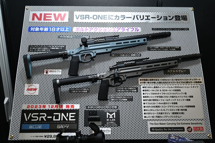 {gANVGACtuVSR-ONEvɁAXeXO[ƃt@gu[Ƃ2F̃J[oG[VǉB2023N12̔\肵Ă邻łBi29,800~iŕʁj