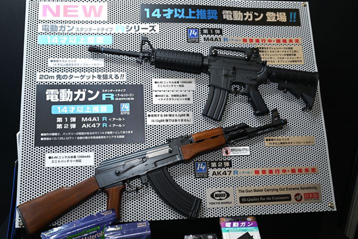 Ώ۔N18Έȏ̃X^_[h^Cv̓dKe𗎂ƂAN14ΈȏɈVCB1efuM4A1 RvƑ2efuAK47 Rv݊JƂ̂