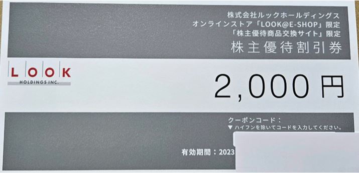 100ۗLŁAN܂ł2{4,000~̏i܂