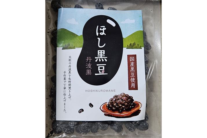 ueB[Ctv̊DҌgčwuقv͂܂BÂT߂łH׉߂Ă܂̂Y܂Ƃł