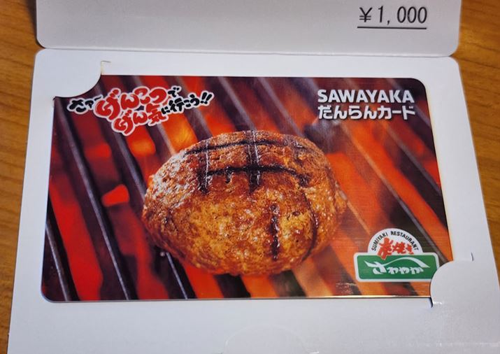 ACe̒AÉŐlC̃no[O`F[uYĂXg₩vŎg1,000~̃vyChJ[h`CX