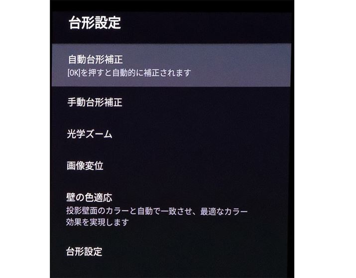 `␳tH[JX킹Ȃǂ̓A^CŎ\Bݒ肵ĂΎ蓮ł̑`␳\ł