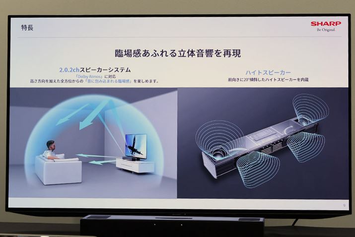 tgL/RXs[J[ɃnCgL/RXs[J[2.0.2ch\BnCgXs[J[Őɉ𔭂邱ƂŁADolby Atmos̉̍LČ