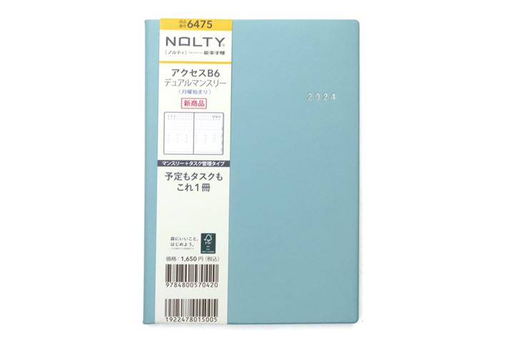 蒠Ȑlłg₷uNOLTY ANZXB6fA}X[viJMAMj