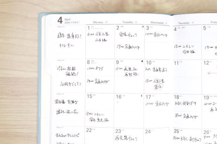 uԃJ_[vy[W̍ɂ́AeT̖ڕWȂǂ߂Xy[XpӂĂ܂BƂĂg肪悢ł