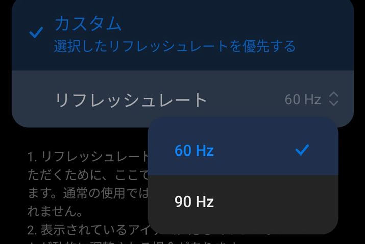 fBXvC30Hz/48Hz/60Hz/90Hz̉σtbV[gɑΉB[U[͏90Hz60HzIׂ