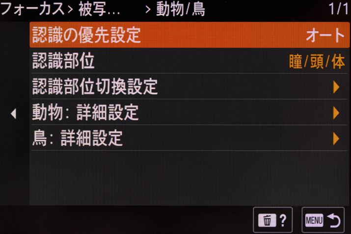 ʑ̔FőI񂾍ڂ́Aꂼڍׂݒł