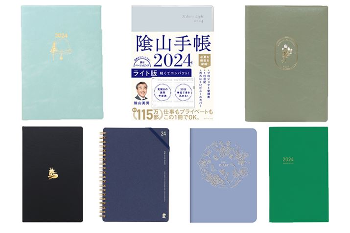 2024N1n܂̎蒠̒A蒠ƂII