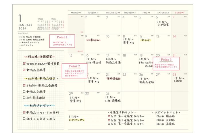 ԃubNy[WBy[Wɑ傫r̃Xy[XpӂĂǍ̗D掖^XN₷Bt͖̂nł̂т̂тƏBt̊Oɂ͂Ă˂ɉrĂA܂₷