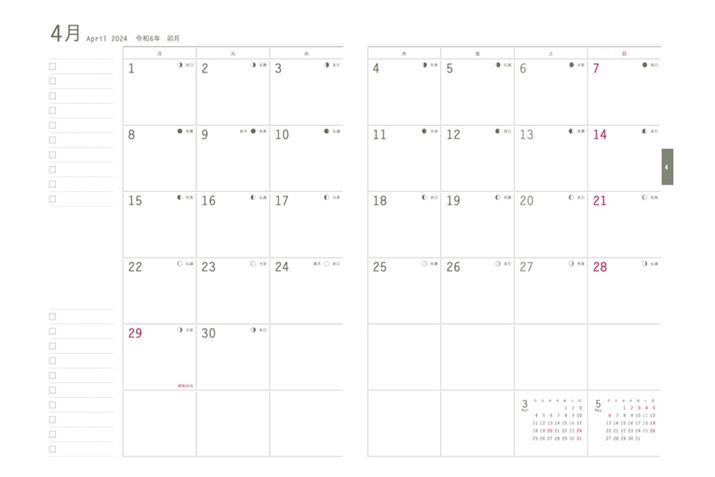 ԃubŃAVvȖnB̃`FbN{bNXt̃́AKX؂ă^XNXgڕWXgȂǂɗpłBX̗ɂ́A̖̃ACRŕ`Ă̂VĂ