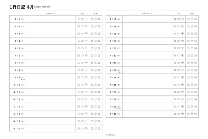 u1sLvy[WBe̓VC̒}[LOł