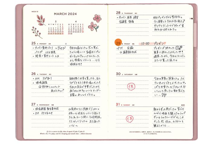 Tԃz]^̃y[WBɂ͓Ɨ̃~jJ_[tĂB1̋L͉rE2ɕĂA\/^XNAd/vCx[gƂ悤ɁA2̎