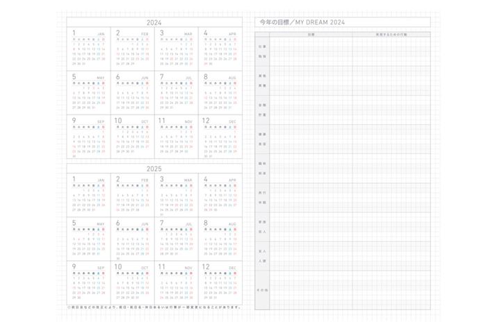 uWu蒠vȂł͂́uN̖ڕW^MY DREAM 2024ṽy[WB̗ɏꂽe퍀ڂɉċLĂBL͂ꂼAuڕWvƁu邽߂̍sv2ɕĂ