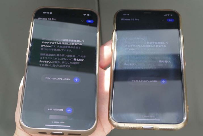 ő2000nit́uiPhone 15 Provijƍő1200nit́uiPhone 11 Prov̔rBOł̌͂̕Ȃς܂